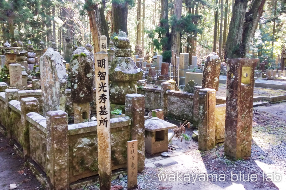 世界遺産 高野山 奥の院 墓石