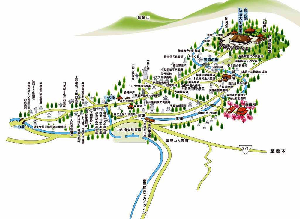 高野山 奥の院 マップ（地図）