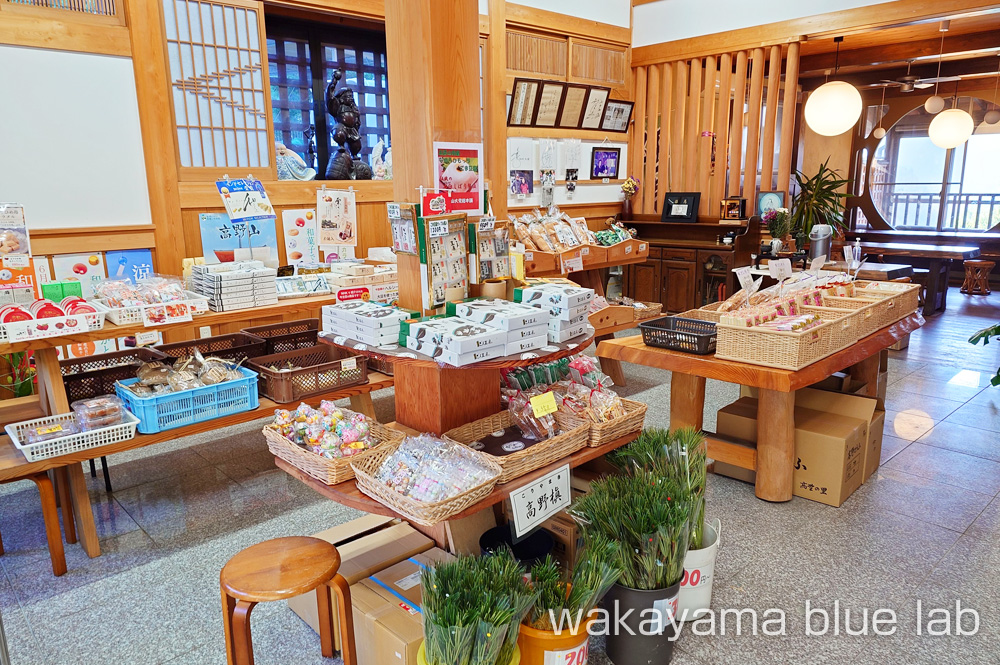 上きしや 花坂店 高野山 店内