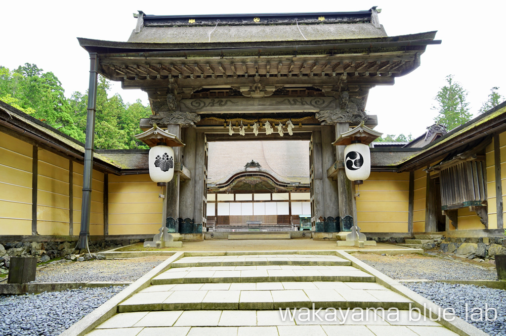 金剛峯寺 正門 写真