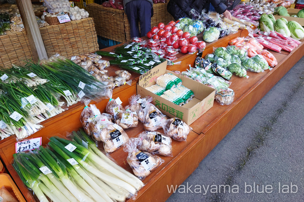 こんにゃくの里 野菜の直売所