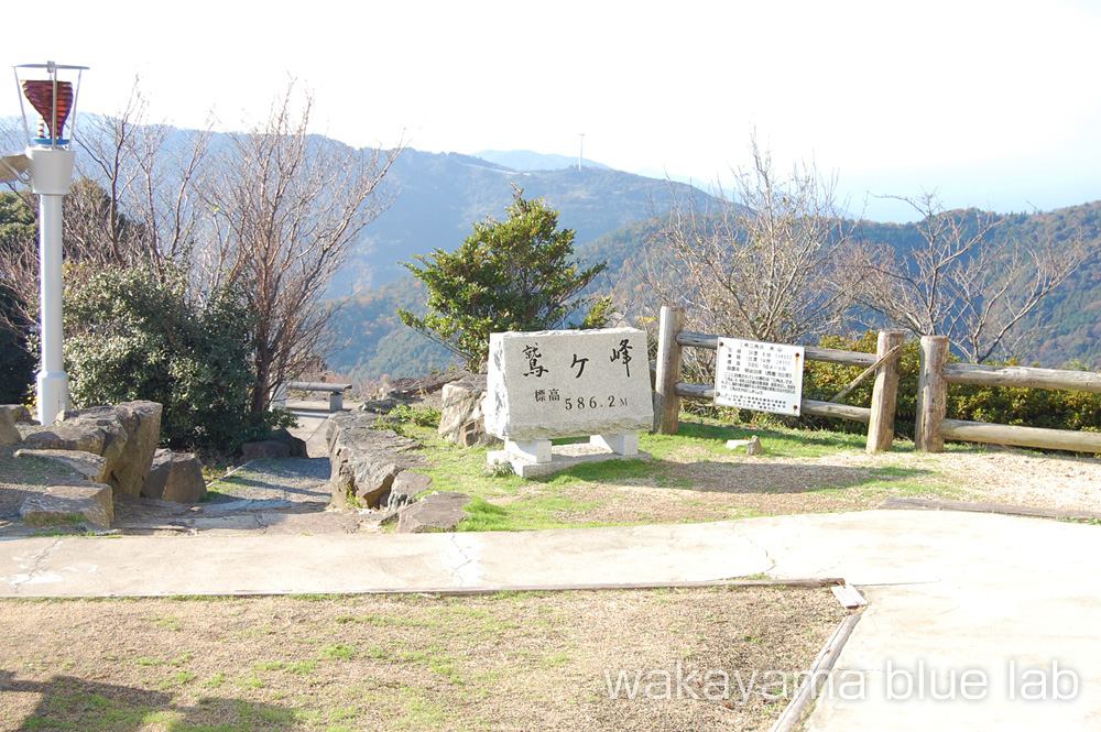 鷲ヶ峰コスモスパーク 標高