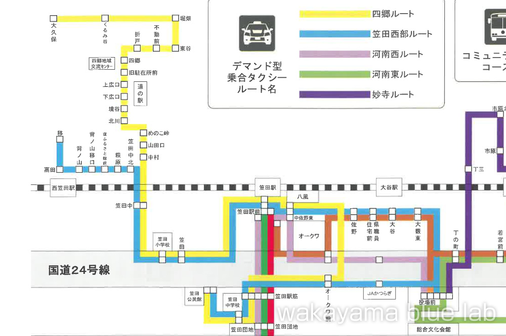 串柿の里 四郷 デマンドタクシー コミュニティバス アクセス