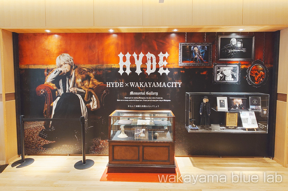 HYDEメモリアルギャラリー 和歌山城ホール