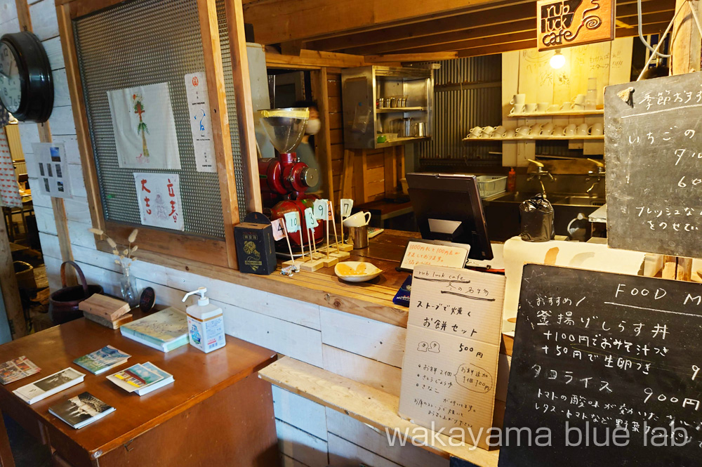 ラブラックカフェ 有田市 注文カウンター