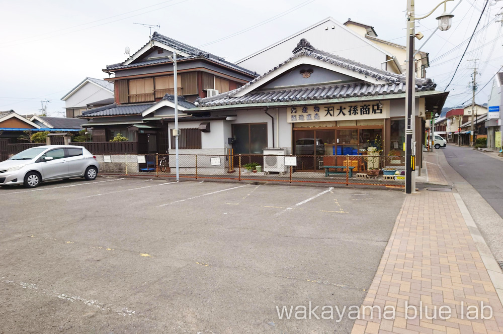 みなべ町 商店街 駐車場