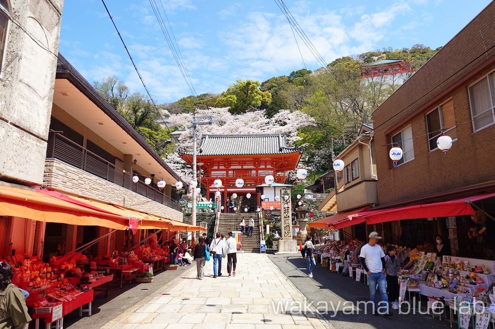 紀三井寺 参道