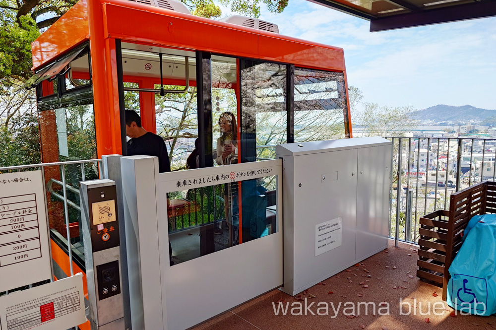 紀三井寺 ケーブルカー 山上駅