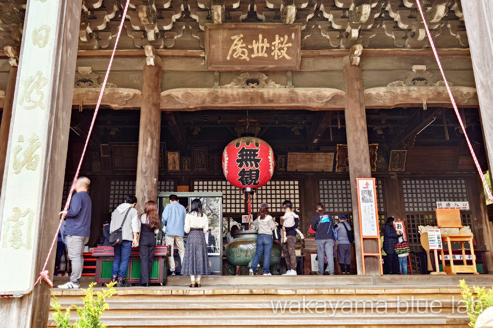 紀三井寺 本堂