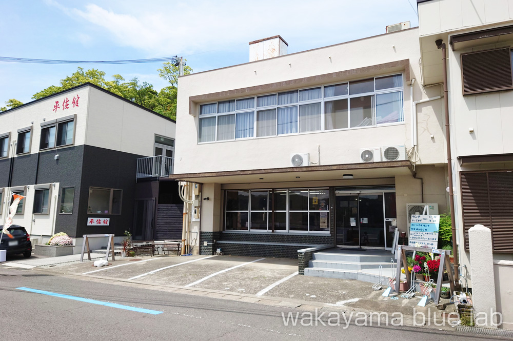 平佐館 和歌山県由良町