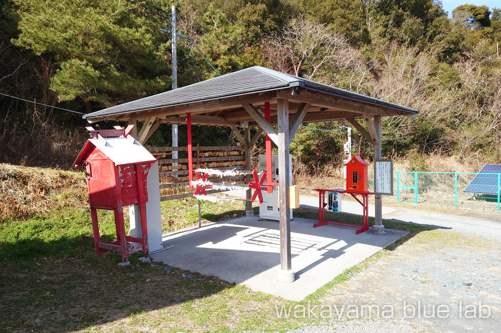 紀州宝来宝来神社