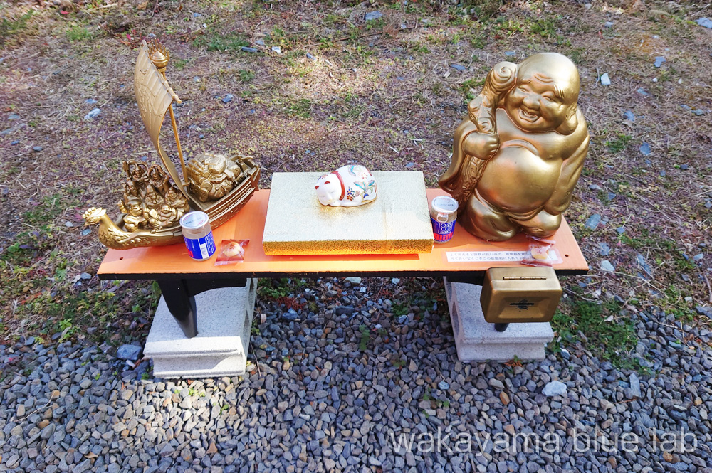 紀州宝来宝来神社 七福神