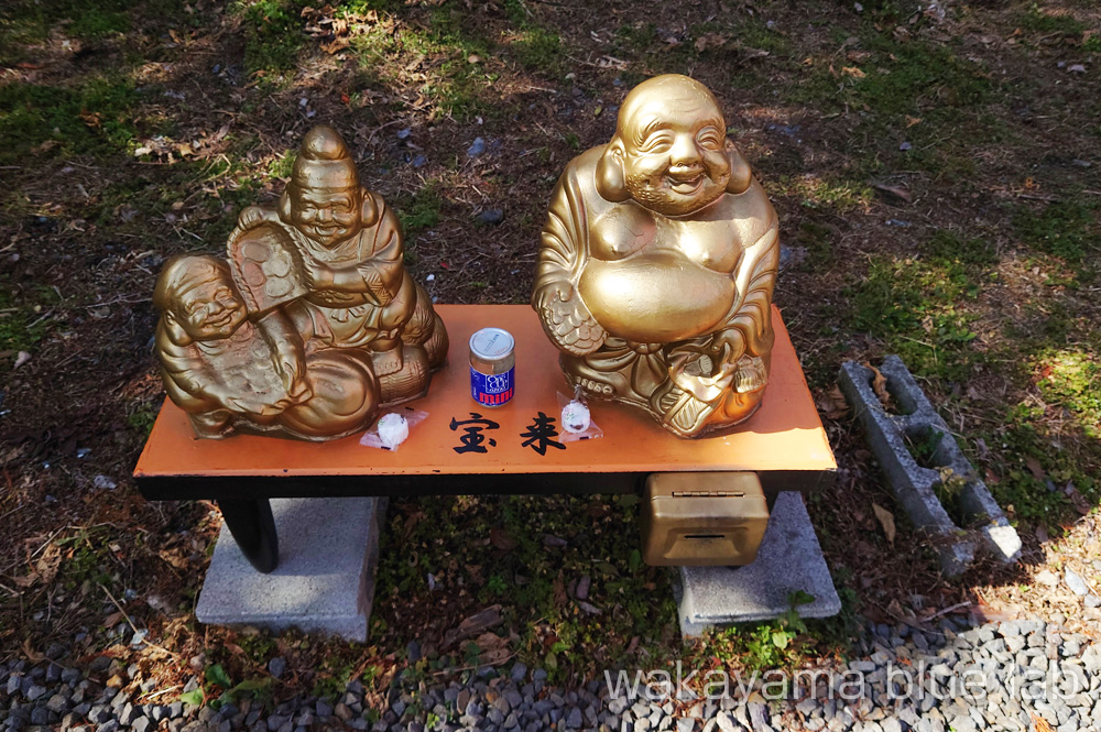 紀州宝来宝来神社 七福神