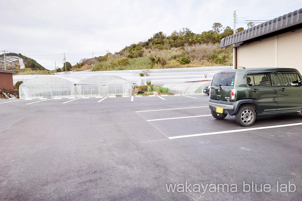 農園紀の国 駐車場