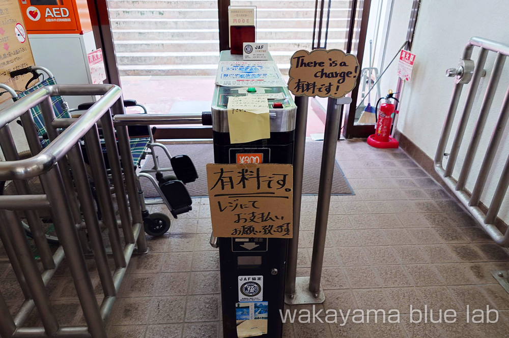 ごまさんスカイタワー  入り口
