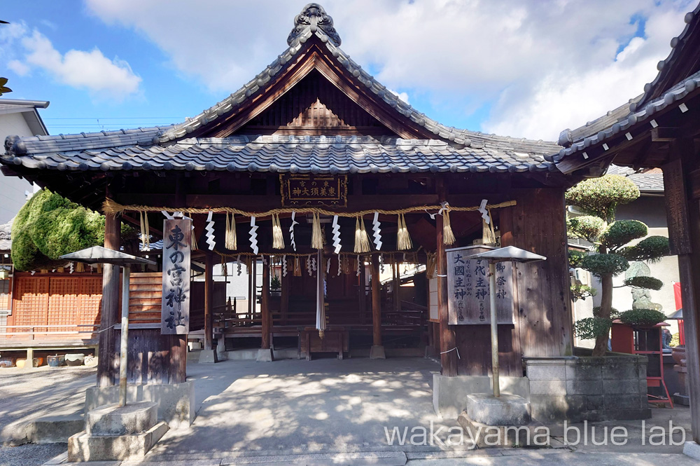 東の宮恵美須神社