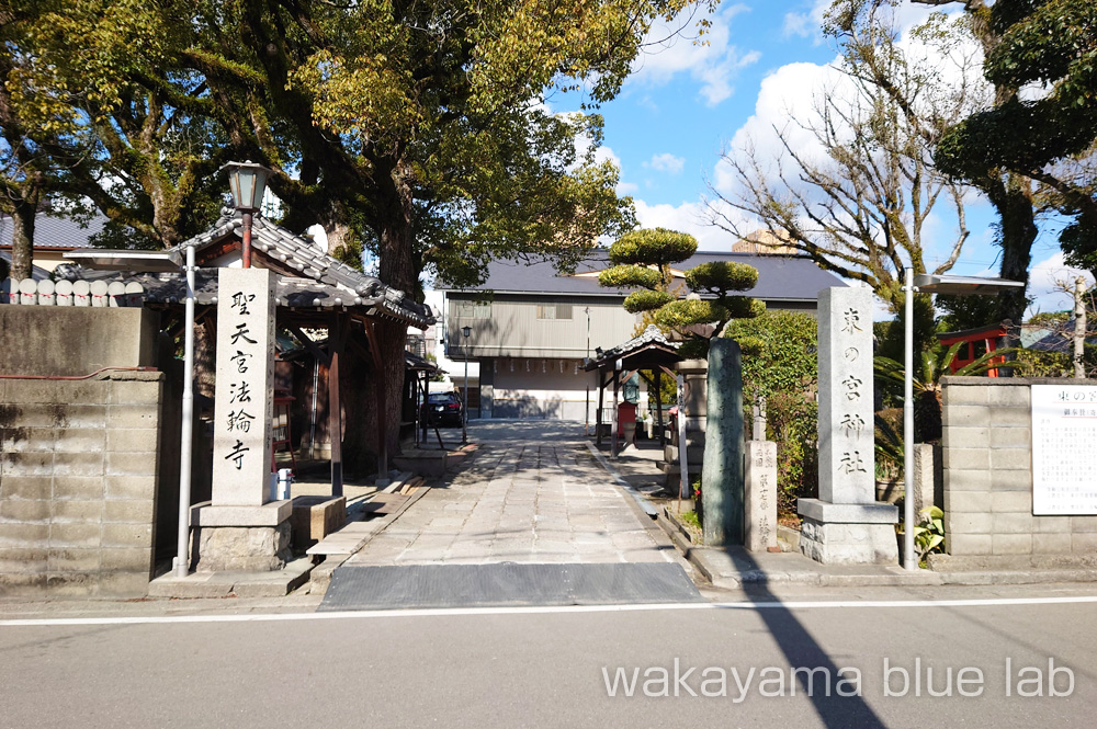 東の宮恵美須神社