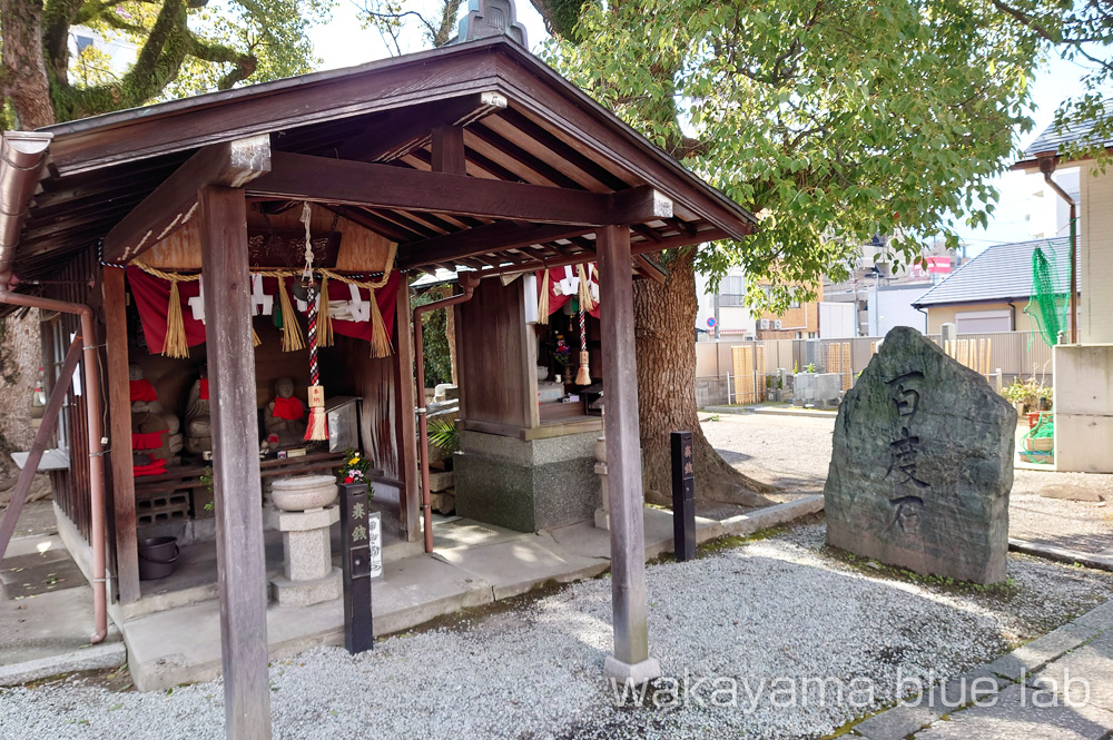 東の宮恵美須神社