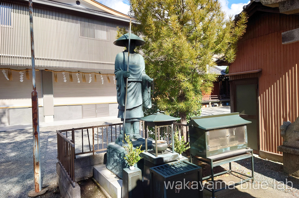 東の宮恵美須神社 弘法大師