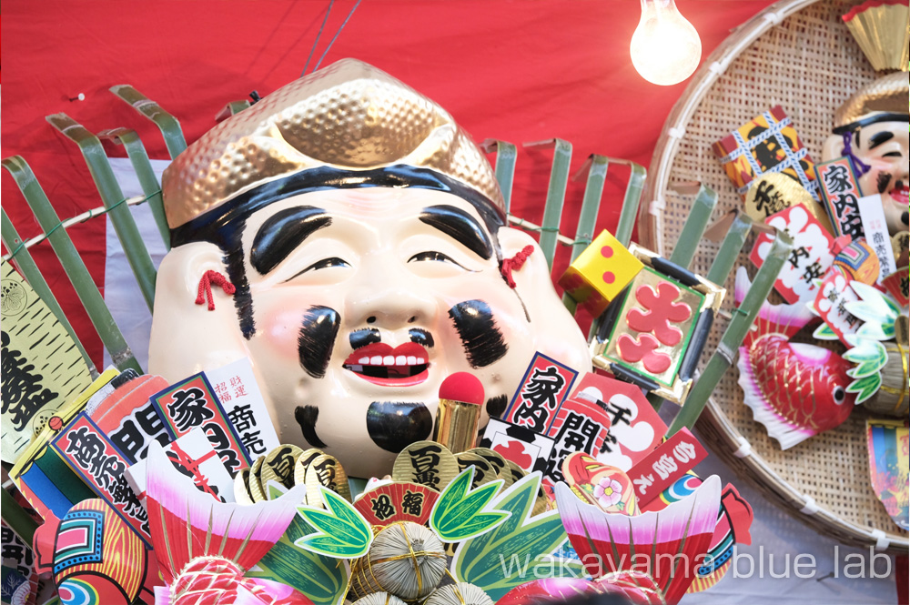 東の宮恵美須神社 えべっさん