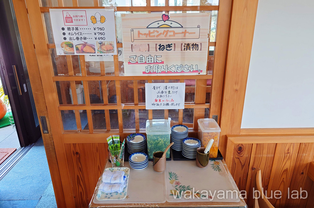 卵庵 はしたま 漬物