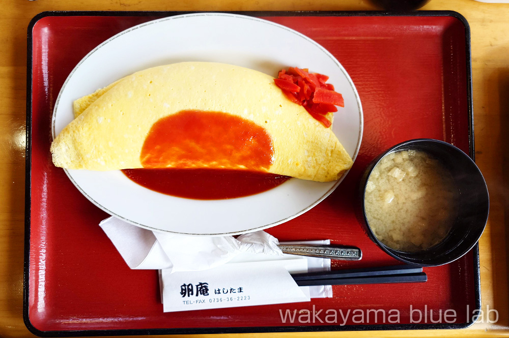 卵庵 はしたま オムライス