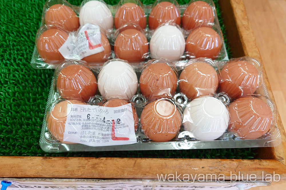 はしたま たまご販売所