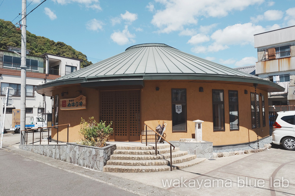 めはりや 新宮本店