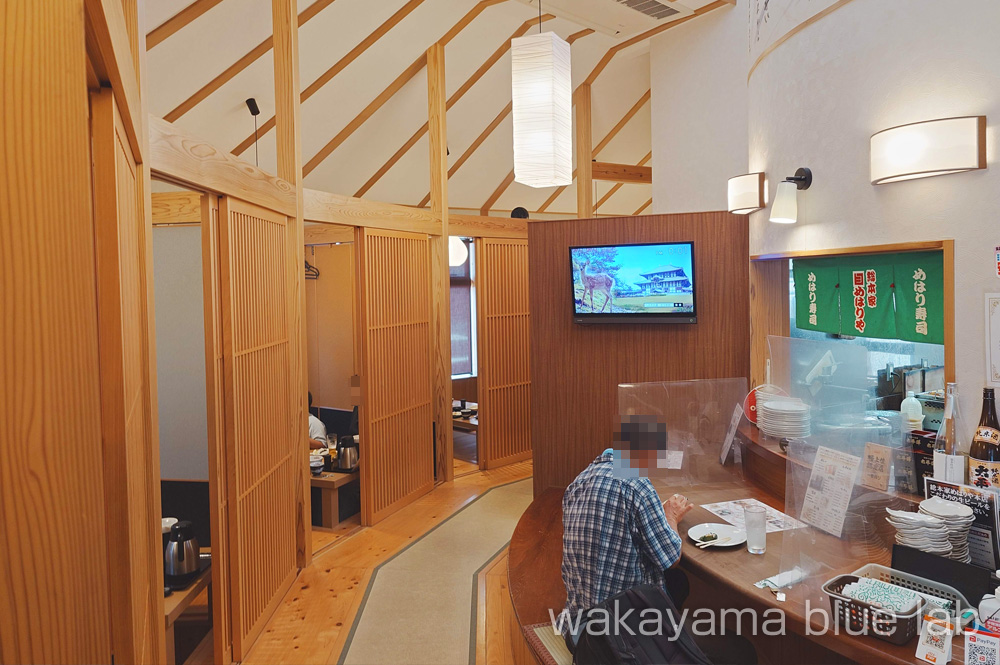 めはりや 新宮本店