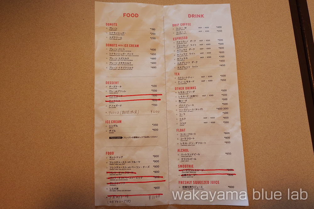 kamogo（カモゴ）メニュー