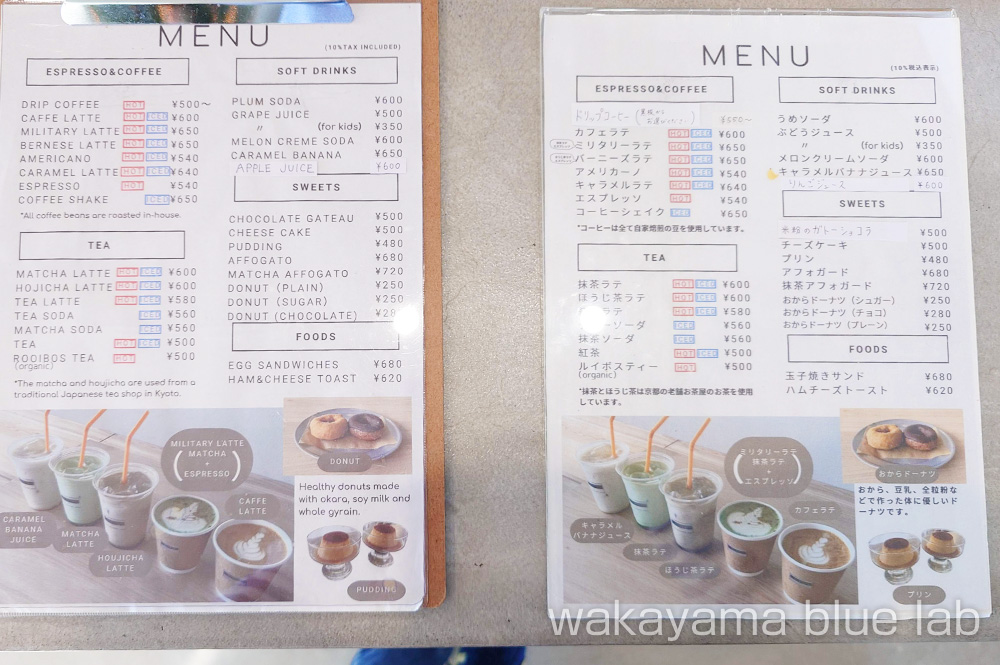 白浜 カフェ QUAYTH キース メニュー