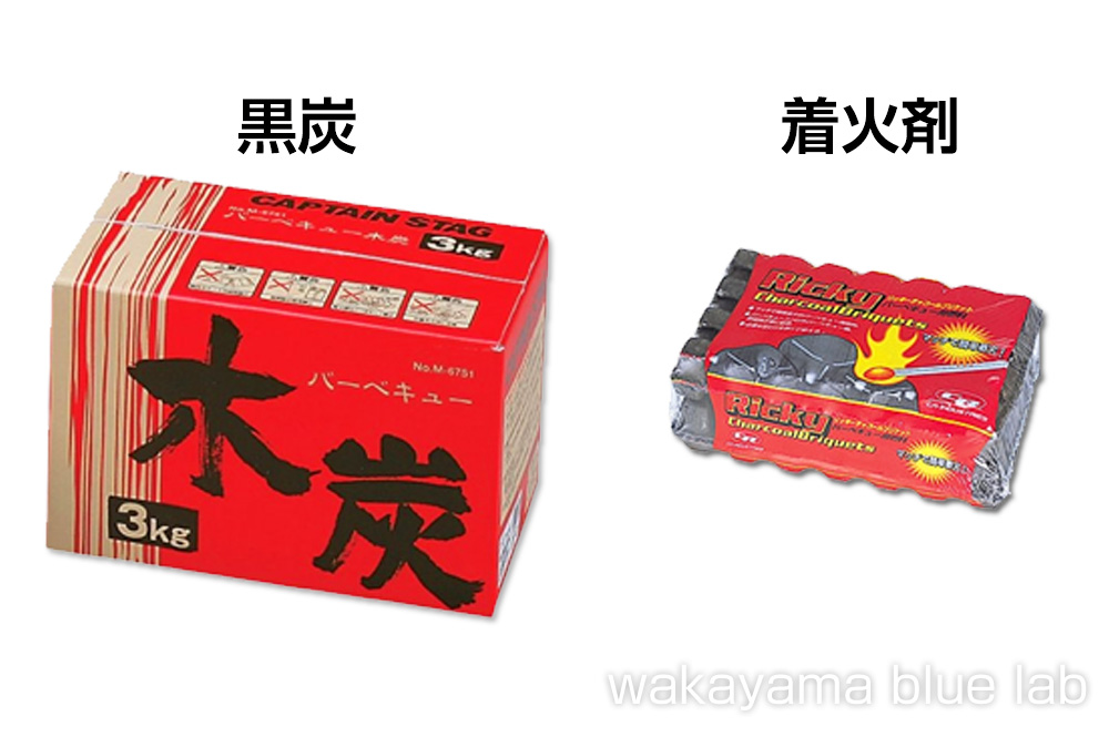 紀州備長炭 着火剤