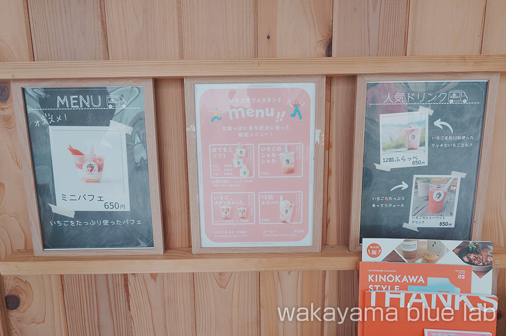 いわつるファーム カフェ 家業について