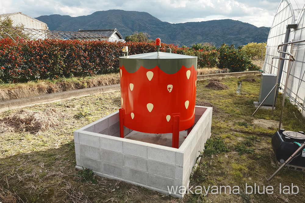 いわつるファーム いちごタンク