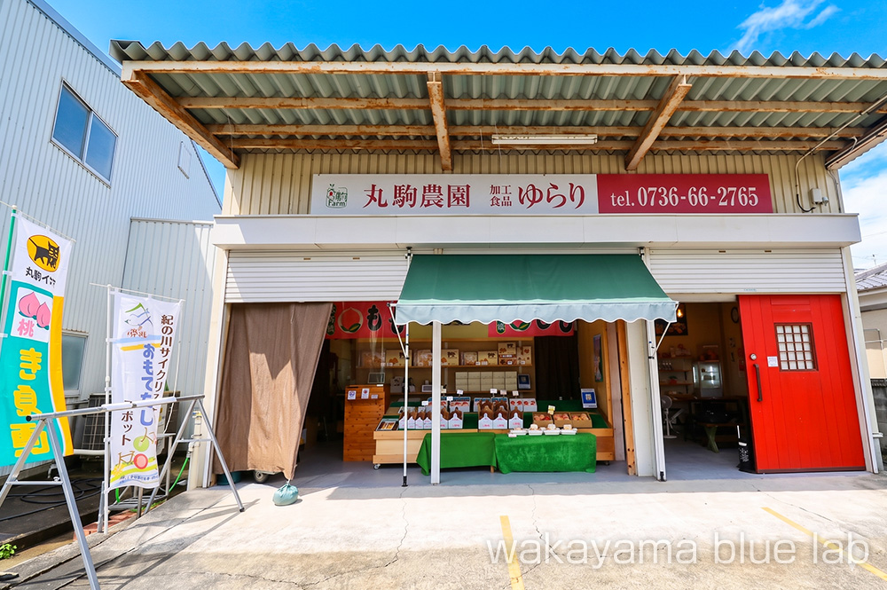 あらかわの桃 直売所