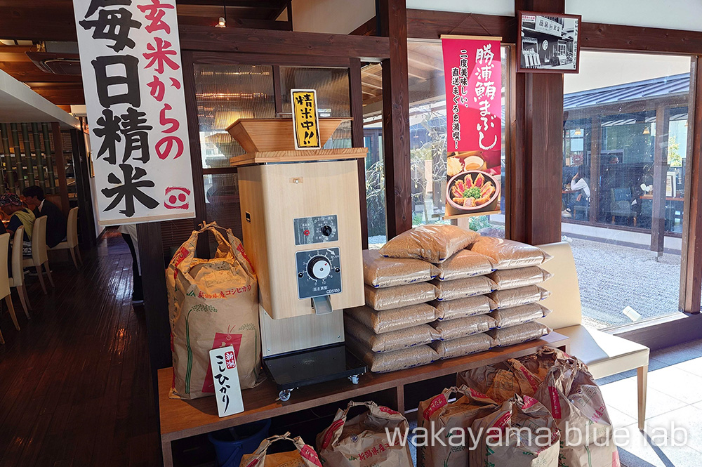 魚かつ よし平 田辺 店内