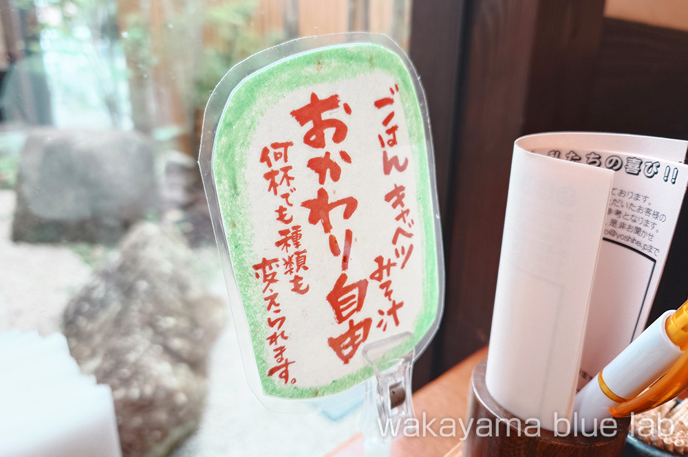 魚かつ よし平 食べ放題