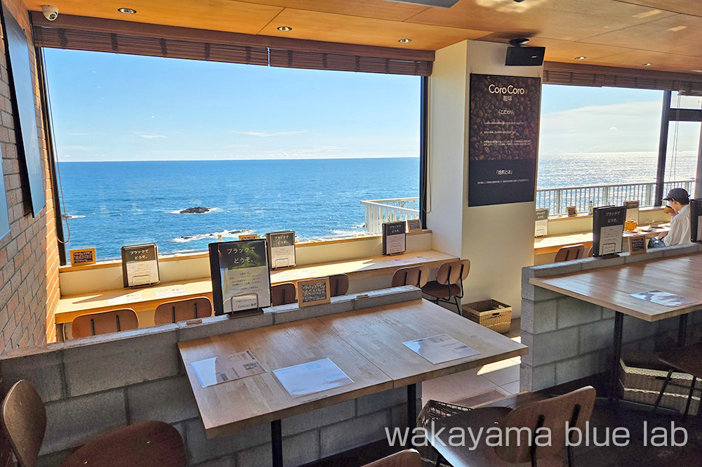 コロコロコーヒー 和歌山県印南町