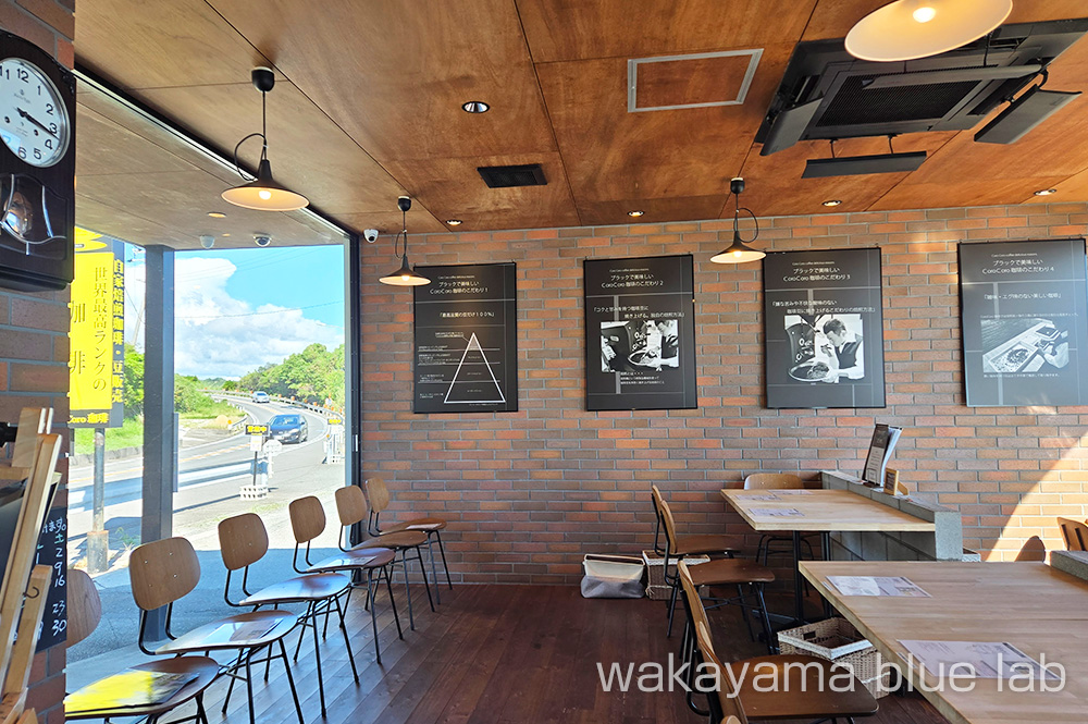 コロコロコーヒー 和歌山県印南町