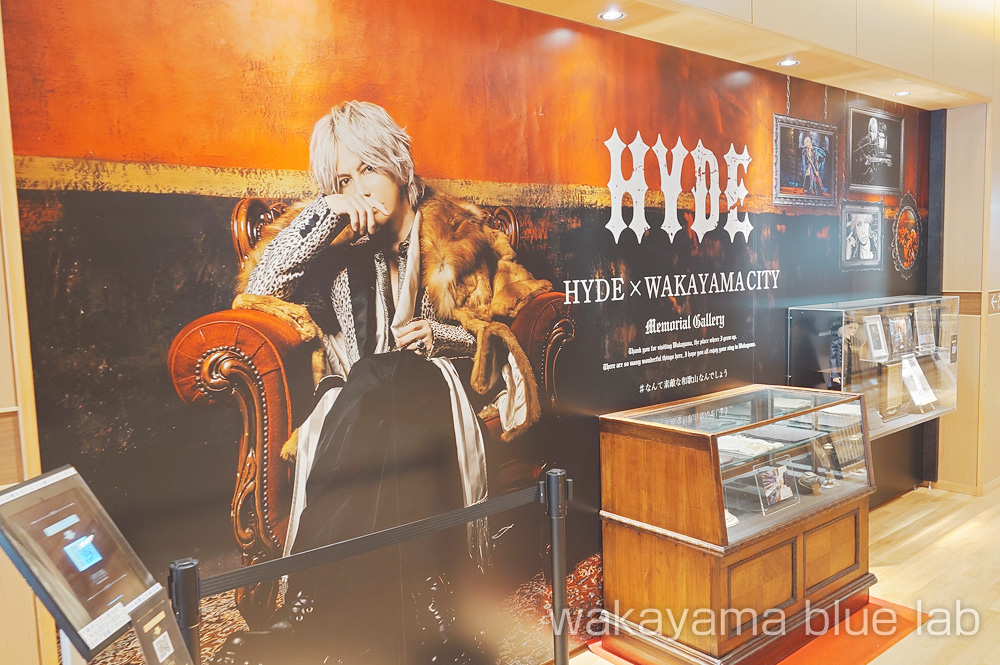 HYDEメモリアルギャラリー 和歌山城ホール