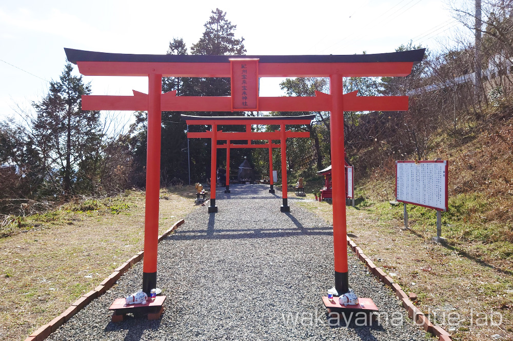 紀州宝来宝来神社