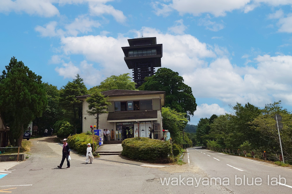 道の駅 ごまさんスカイタワー
