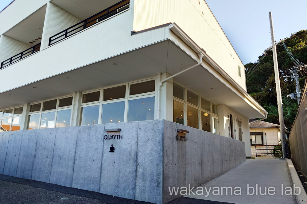 白浜 カフェ QUAYTH（キース